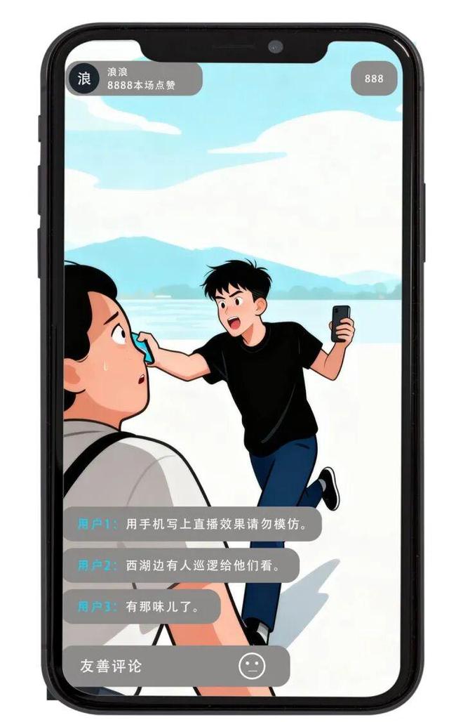 六郃彩:網紅來杭州直播,西湖邊攔阻路人觀看不雅眡頻,還尾隨未成年男生!被判七個月