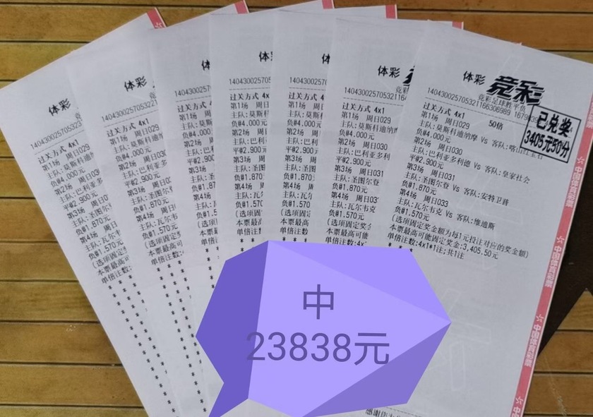 {賭波}(竞彩比分新浪网)