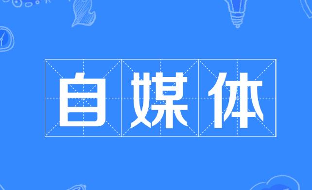 {捕魚機}(自媒体电影剪辑赚钱吗)