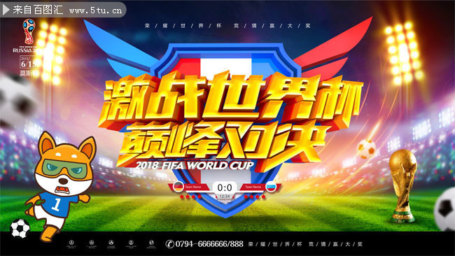 {網上賭場}(巅峰足球冠军) {網上賭場}(巅峰足球冠军)