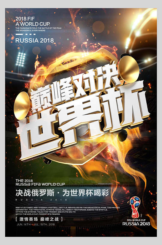 {網上賭場}(巅峰足球冠军) {網上賭場}(巅峰足球冠军)