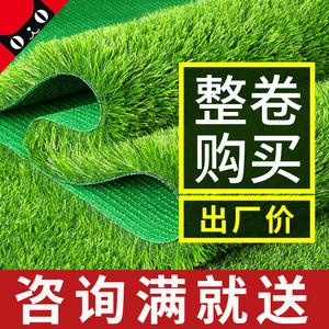 {投注}(人工草皮多少钱一个平方) {投注}(人工草皮多少钱一个平方)