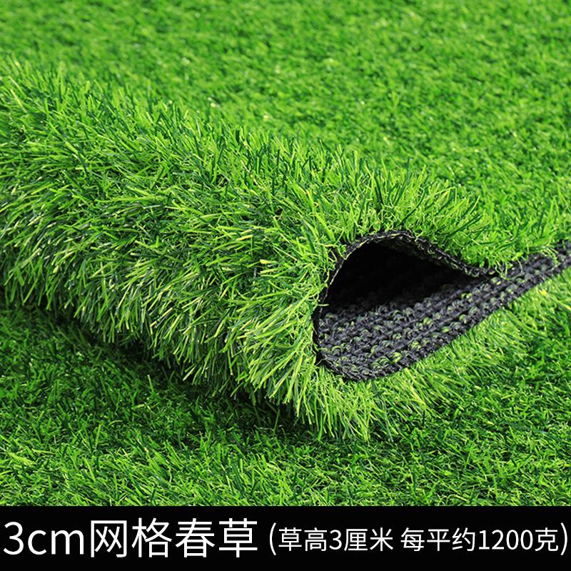 {投注}(人工草皮多少钱一个平方) {投注}(人工草皮多少钱一个平方)