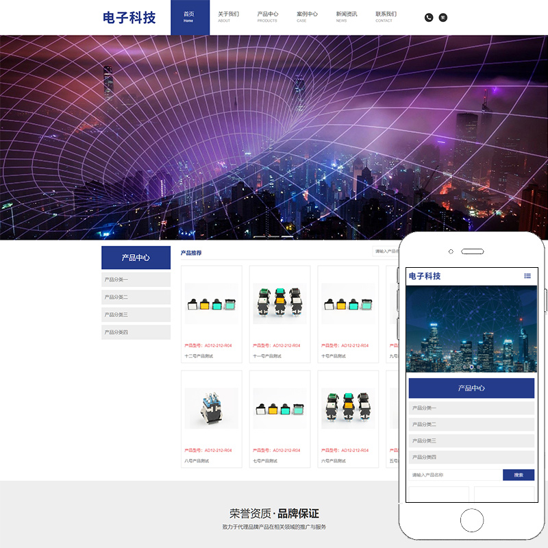 {21點}(中国科技网官网)