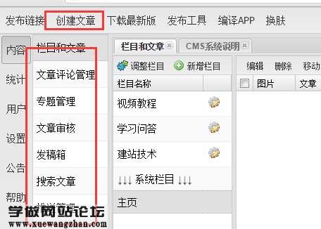 {投注}(如何发布自己的网站)