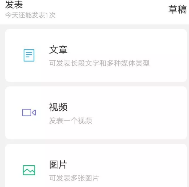 {賭馬}(自媒体发文章有哪些平台推荐) {賭馬}(自媒体发文章有哪些平台推荐)