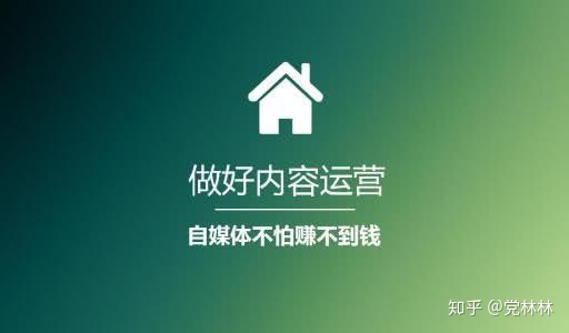 {賭馬}(自媒体发文章有哪些平台推荐) {賭馬}(自媒体发文章有哪些平台推荐)