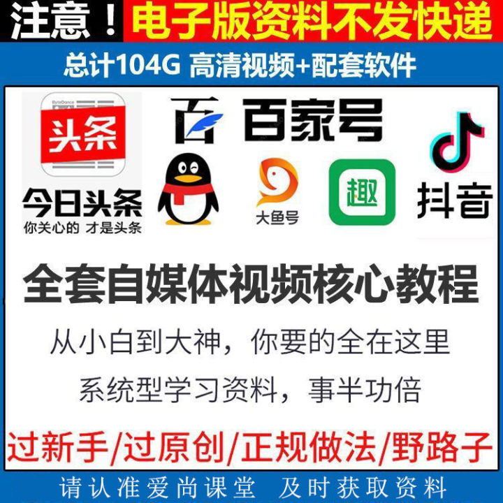 {YY GAME}(自媒体短视频制作教程图片)