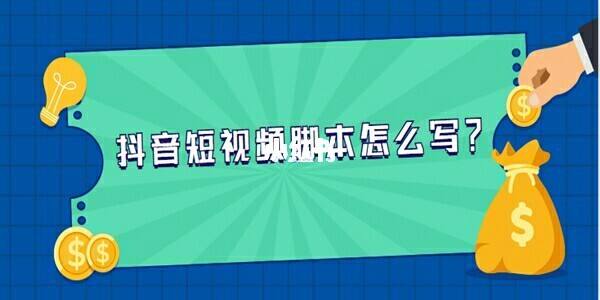 {YY GAME}(自媒体短视频制作教程图片)